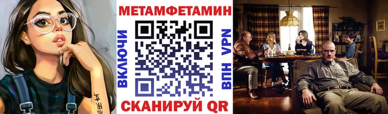 Купить  Каргополь  АМФЕТАМИН Розовый 