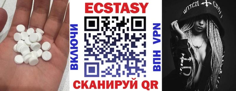 Ecstasy 99% Каргополь