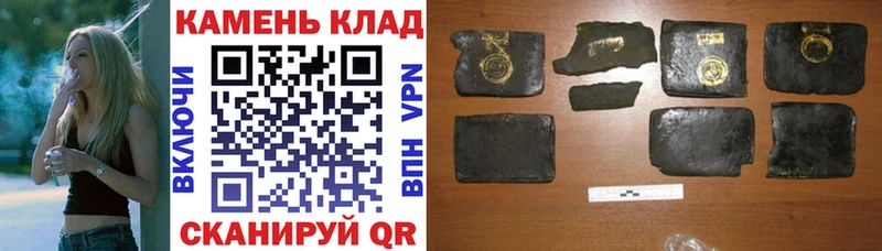 Купить где  Каргополь  ГАШ убойный 