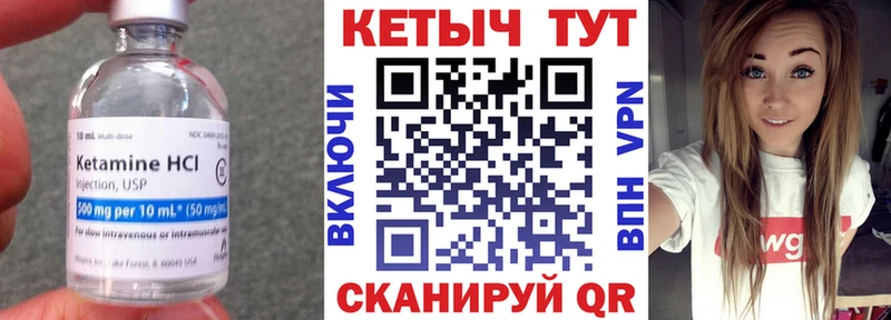 Купить закладки  Каргополь  КЕТАМИН ketamine 