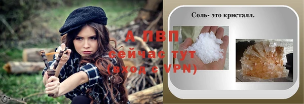 а пвп мука Тутаев