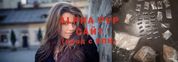 мет Туринск
