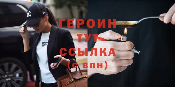 мет Туринск