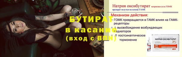 а пвп мука Тутаев