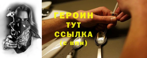 мет Туринск