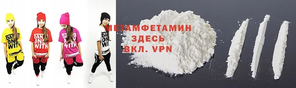 мет Туринск