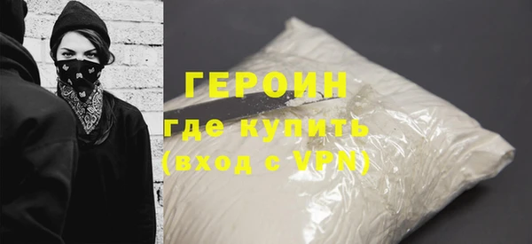 мет Туринск