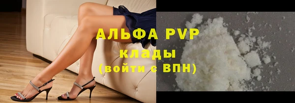 а пвп мука Тутаев
