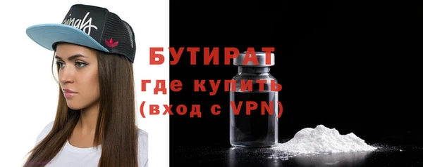 мет Туринск