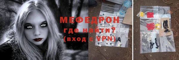 мет Туринск