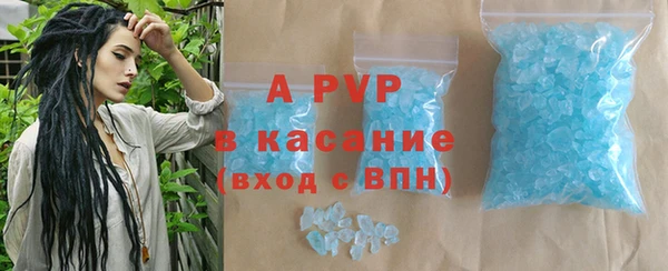 мет Туринск