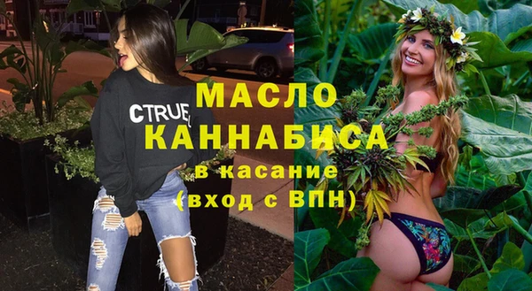 мет Туринск