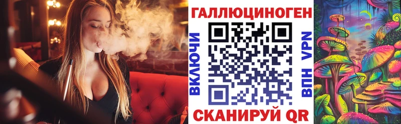Псилоцибиновые грибы ЛСД  Купить  Каргополь 